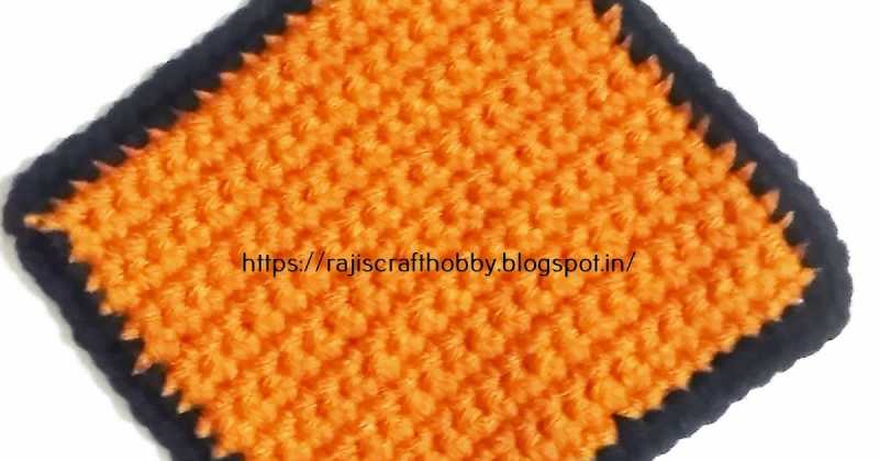 Single Crochet Square Coaster