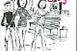 Single in the City - Sushmita Bose