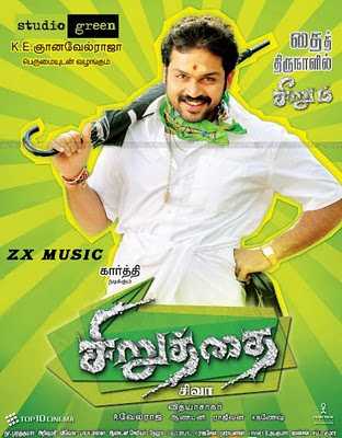 Siruthai: Average Fare Awesome Karthi!