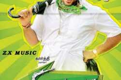 Siruthai: Average fare Awesome Karthi!