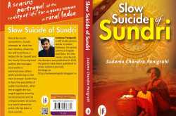 Slow Suicide of Sundri 