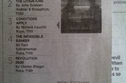 So You Are A NoveLost?