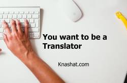 So, You Want to be a Translator …