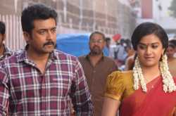 Sodakku Mela Sodakku Poduthu - Thaanaa Serndha Koottam Song Lyrics