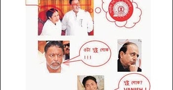 Some Of My Favorite Kolkata Bongisms