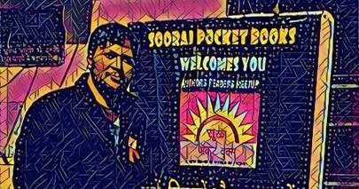 Sooraj Pocket Books Event, Delhi (January 2018)
