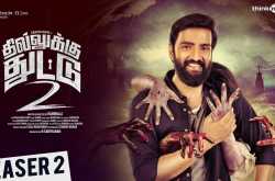 South Indian Bonanza: Fantastic movies that released on ZEE5 in June