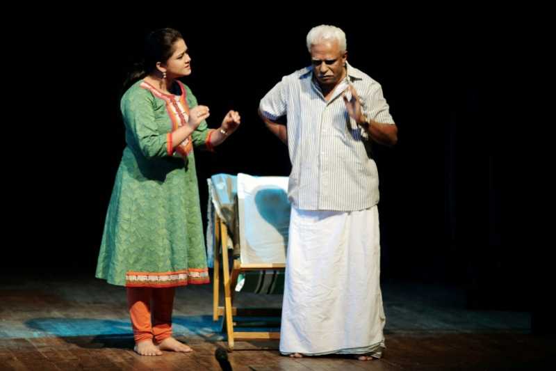 South Social Stage: Gati (Kannada  Play) - <i>