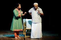 South Social Stage: Gati (Kannada  Play) - <i>\