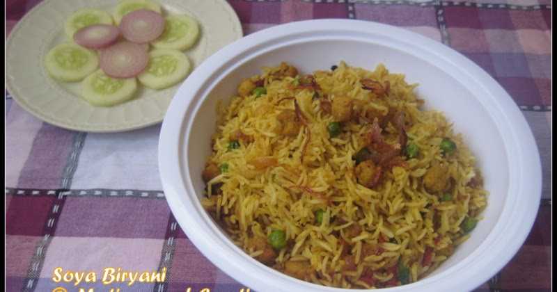 Soya Biryani / Soya Chunk Biryani / Meal Maker Biryani
