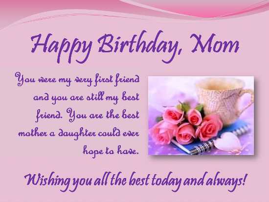 Special Birthday Wishes For Mother - Happy Birthday Mom Greetings Messages - Birthday Wishes Quotes - Happy Birthday Images, Beautiful Birthday Messages, Sayings, Poems, Status, Shayari, Thoughts, Poems, Songs, SMS, Wordings, Lines For Greetings Cards