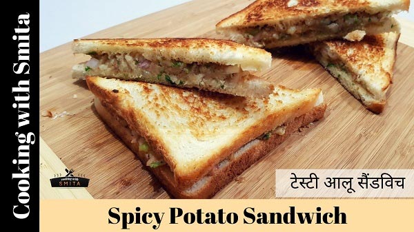 Spicy Potato Sandwich | Aloo Sandwich Recipe By Cooking With Smita
