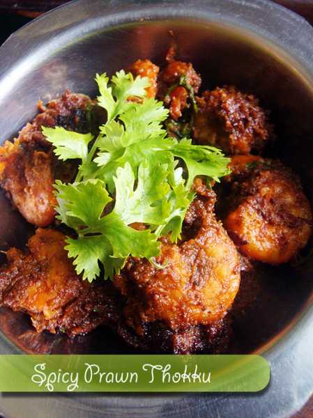Spicy Prawn Thokku