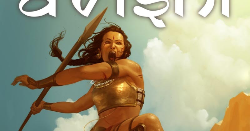 Spotlight On AVISHI By Saiswaroopa Iyer