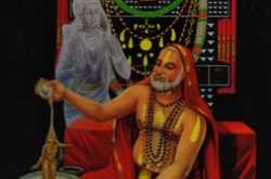 Sri Guru Raghavendra Thirtha