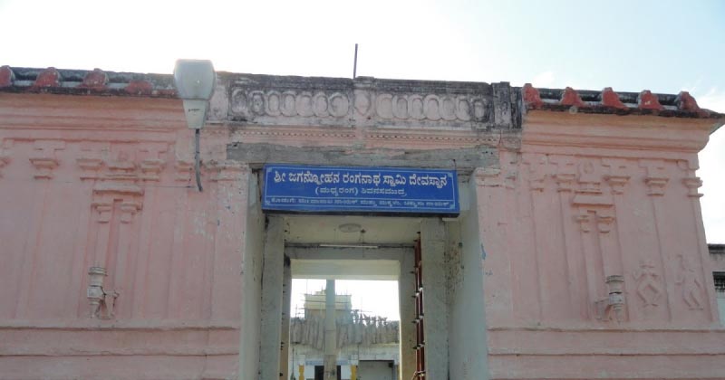 Sri Jaganmohana Ranganatha Swamy Temple.