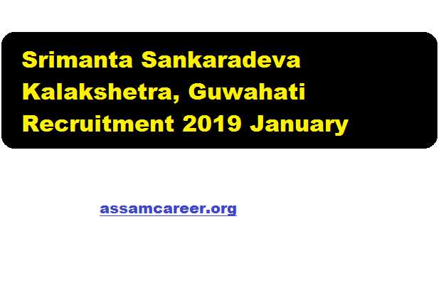 Srimanta Sankaradeva Kalakshetra, Guwahati Recruitment 2019 January