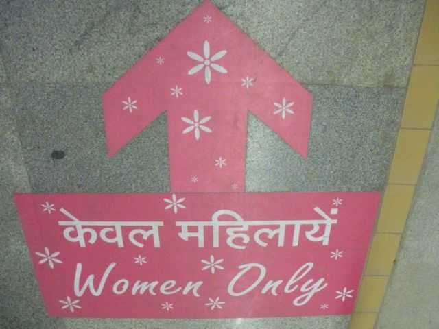 Stars In My Eyes: Eyes In The Metro : Ladies