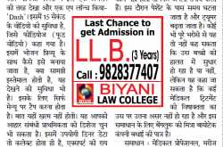 Startup Means Solutions - Inspirational and Motivational Story in Management Funda - N Raghuraman - 22nd September 2016