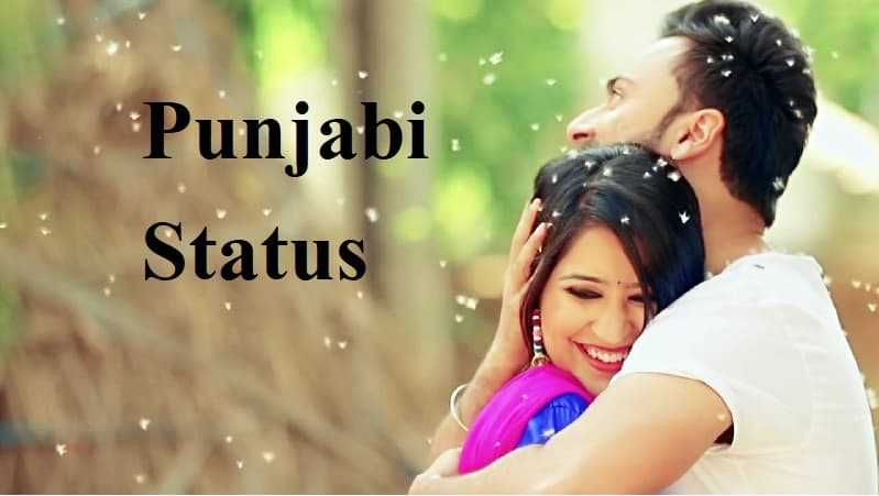 Status In Punjabi | Punjabi Status 2018 -2019 Best Punjabi Shayari Site