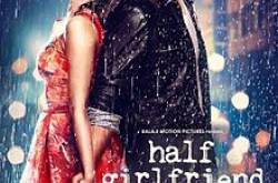 Story of Half Relationship - #HalfGirlfriend