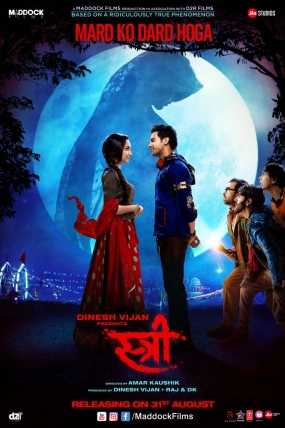 Stree ; A Spooky Spaghetti