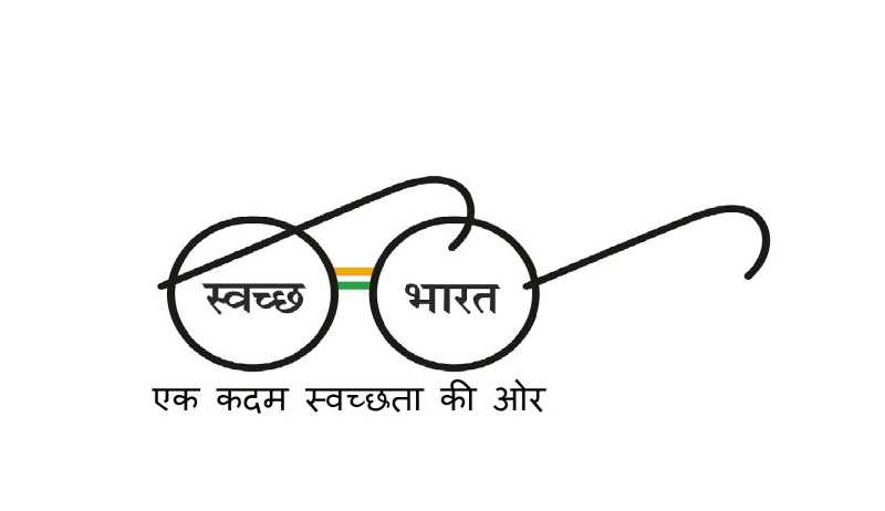 Strive For A Clean India! :)