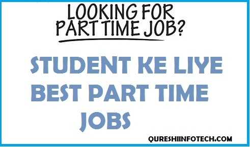 Student Ke Liye Paise Kamane Ke 9 Best Tarike - Qureshi Infotech