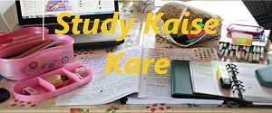 Study Kaise Kare - Exam में Top करने के लिए पढाई कैसे करे