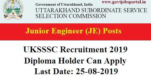 Subordinate Service Selection Commission   Recruitment 2019 -  100 Junior Engineer (JE) Posts - Apply Before 25th August 2019