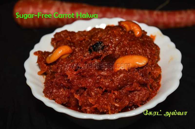Sugar Free Carrot Halwa Recipe | Red Ghajar Ka Halwa | Indian Desserts