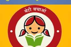 Sukanya Samriddhi yojana