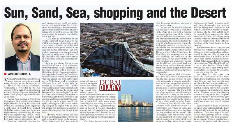 Sun, Sand, Sea, Shopping, And The Desert 