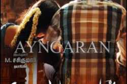 Sundarapandian Video Songs 3gp - Sundarapandian video songs free download - sundarapandian video songs hd for mobile