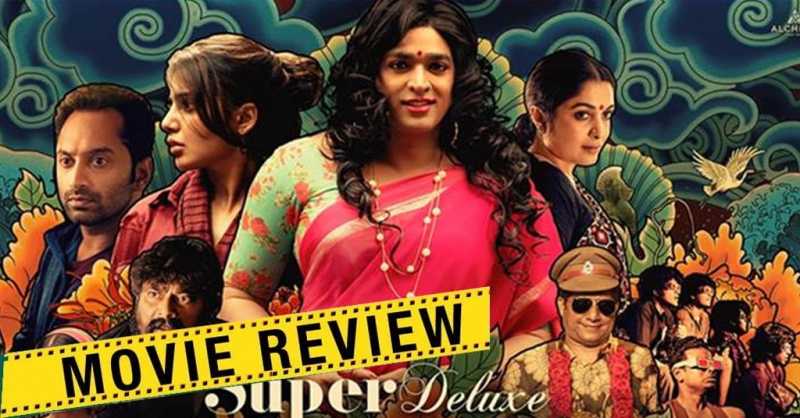 Super Deluxe Review & Rating - TamilGlitz