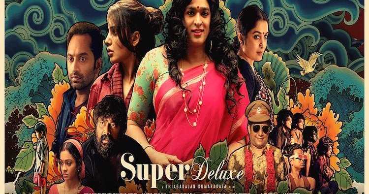 Super Deluxe: Star Cast And Crew, Predictions, Posters, First Look, Story, Budget, Box Office Collection, Hit Or Flop, Wiki