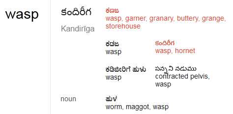 Super Mario Comes On The Vespa!