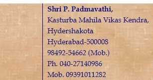 Support Systems For The Elderly