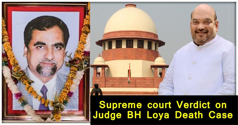 Supreme Court Verdict On Judge BH Loya Death Case - Nukkad Talks