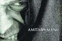 Surprise me Gentlemen (Book review)