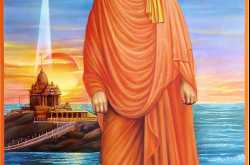 Swami Vivekananda’s speech at World’s Parliament of Religions, Chicago.