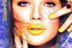 Swathi Weekly 19th August 2016