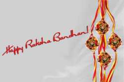 Sweet Raksha Bandhan Sms, Wishes, Shayari in Hindi