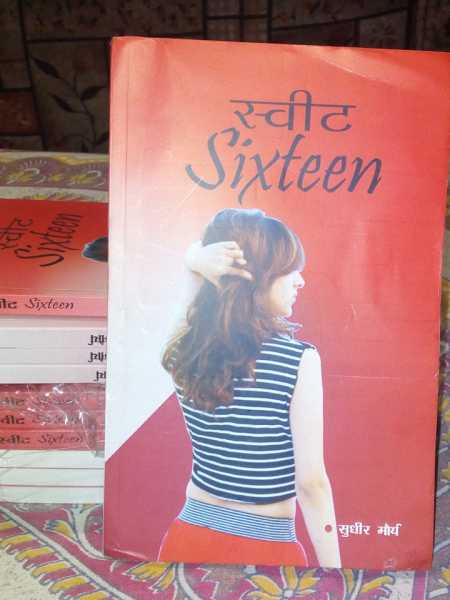 Sweet Sixteen: Hindi Novel By Sudheer Maurya 
