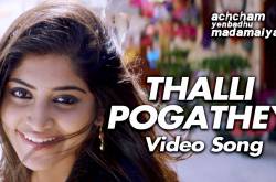 Thalli Pogathey