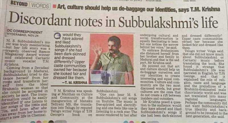 T. M. Krishna - Thy Name Is Controversy