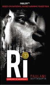 THE BOOK Of This HOUR!