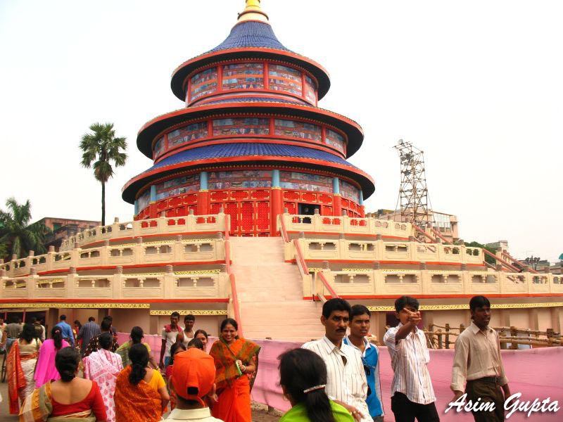 THE CURIOUS CASE OF SANTOSH MITRA SQUARE