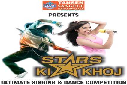 THE LIFE BEAUTIFUL Tansen Sangeet Mahavidyalaya