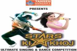 THE LIFE BEAUTIFUL Tansen Sangeet Mahavidyalaya